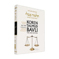 Arakhin/Temura - Koren Talmud Bavli Noé Edition Daf Yomi Size - Volume 40
