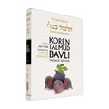 Nidda - Koren Talmud Bavli Noé Edition Daf Yomi Size - Volume 42
