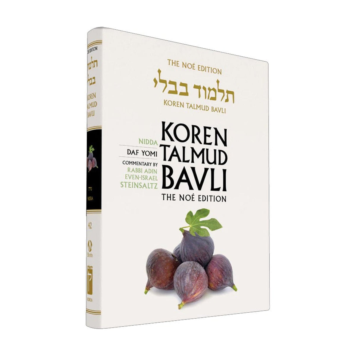 Nidda - Koren Talmud Bavli Noé Edition Daf Yomi Size - Volume 42