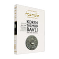 Shekalim - Koren Talmud Bavli Noé Edition Daf Yomi Size - Volume 8