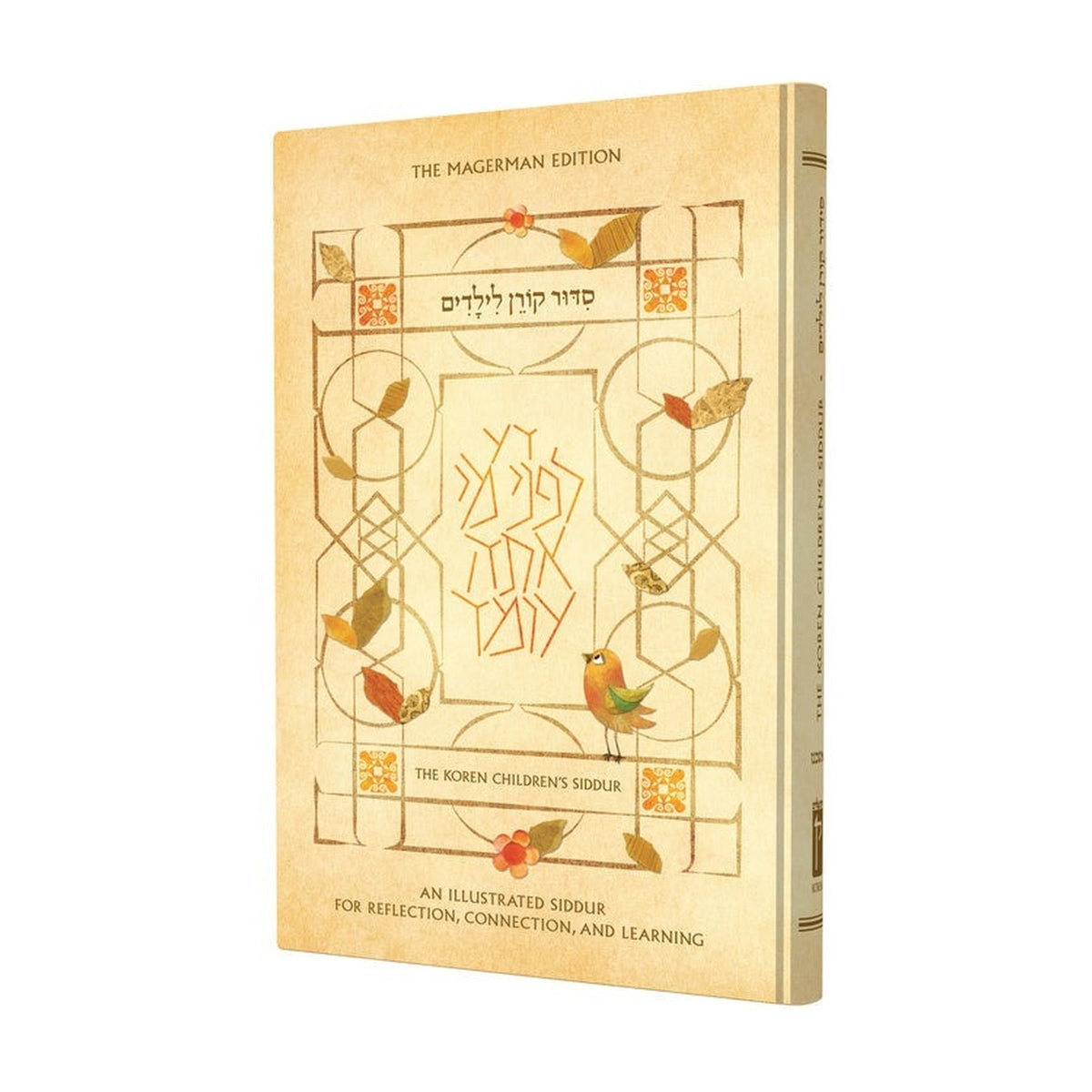 Koren Children's Siddur, Standard Size, Ashkenazi, Hebrew-English