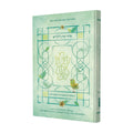 Koren Children's Siddur, Standard Size, Sephardic, Hebrew-English