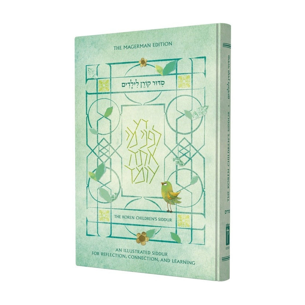 Koren Children's Siddur, Standard Size, Sephardic, Hebrew-English