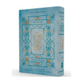 Koren Youth Siddur, Ashkenaz
