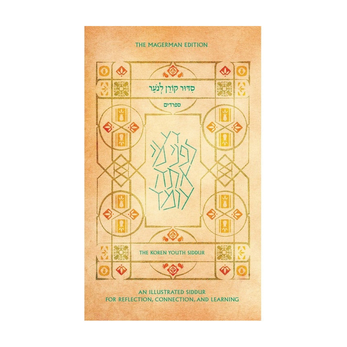 Koren Youth Siddur, Sephardim