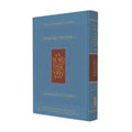 Ani Tefilla Siddur, Summer Camp, Hardcover