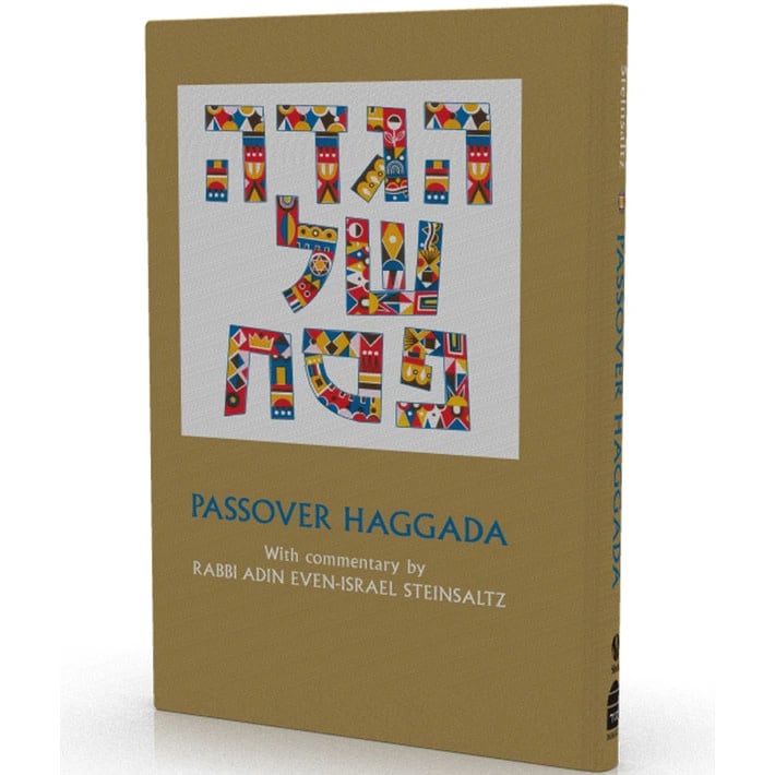 Steinsaltz Haggadah