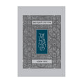 Koren Tisha B'Av Siddur, Ashkenaz