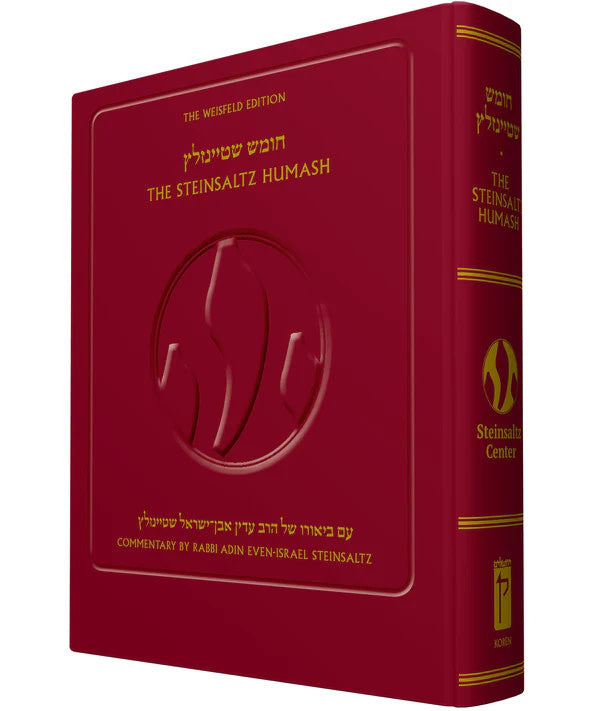 Steinsaltz Chumash, Hebrew/English