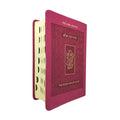 Koren Shalem Siddur, Compact Flexcover, Pink