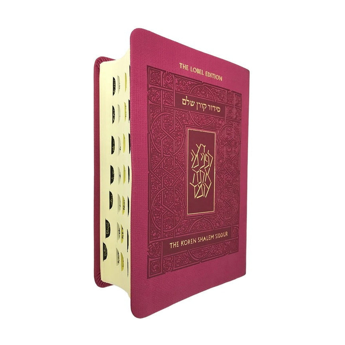 Koren Shalem Siddur, Compact Flexcover, Pink