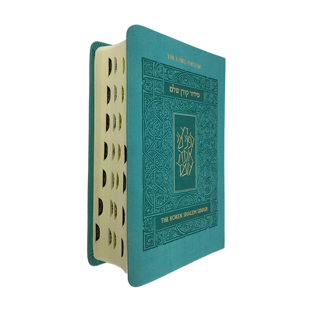 Koren Shalem Siddur, Compact Flexcover, Turquoise