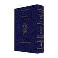 Koren Shalem Siddur, Compact Flexcover, Denim