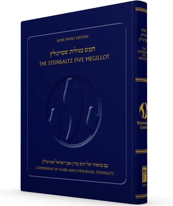 Koren Steinsaltz Five Megillot, Hardcover