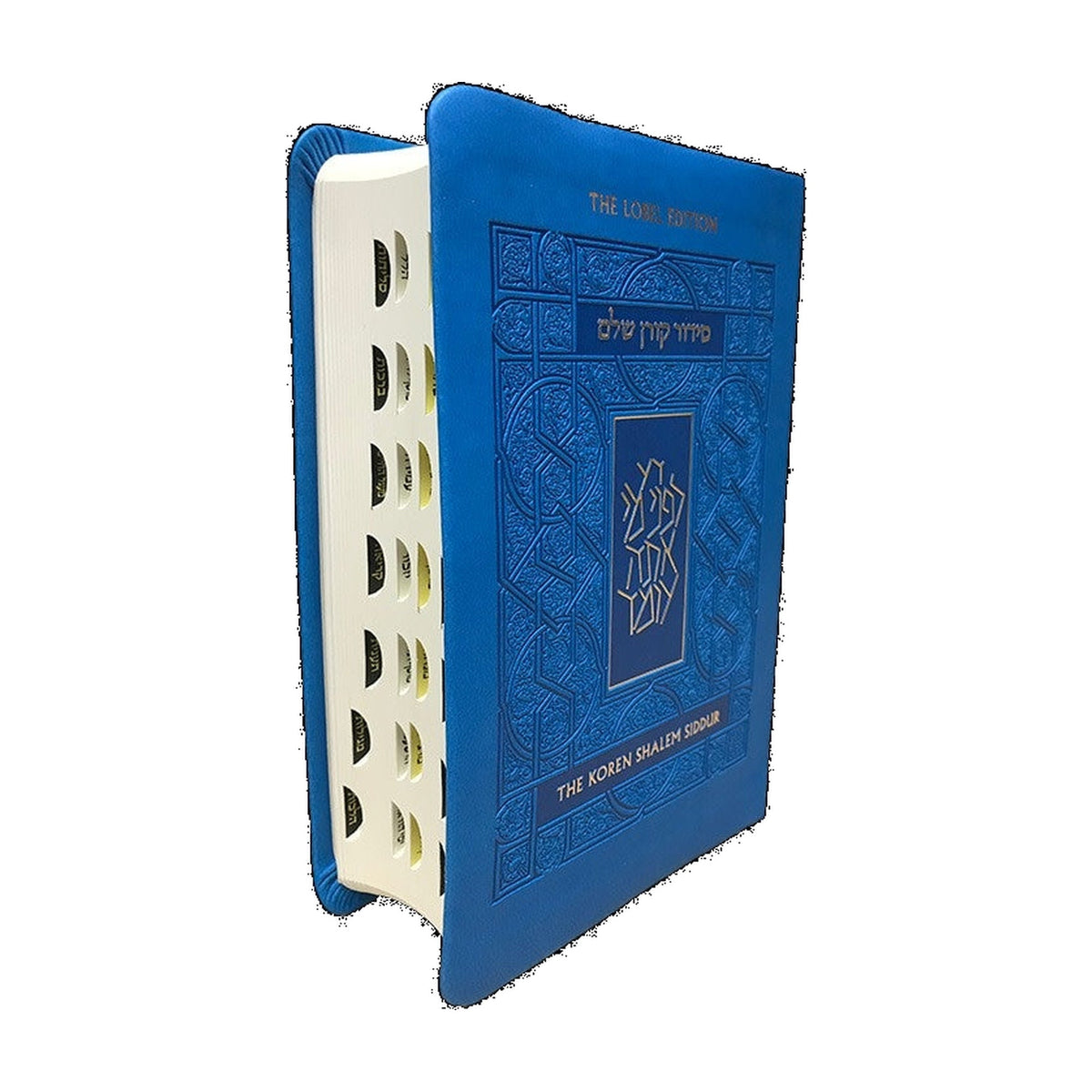 Koren Shalem Siddur, Compact Flexcover, Blue