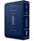 Koren Tanakh Ma'a lot Magerman Edition, Compact Size Flexcover