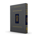 Koren Eden Shabbat Humash, Ashkenaz, Personal Size Hardcover