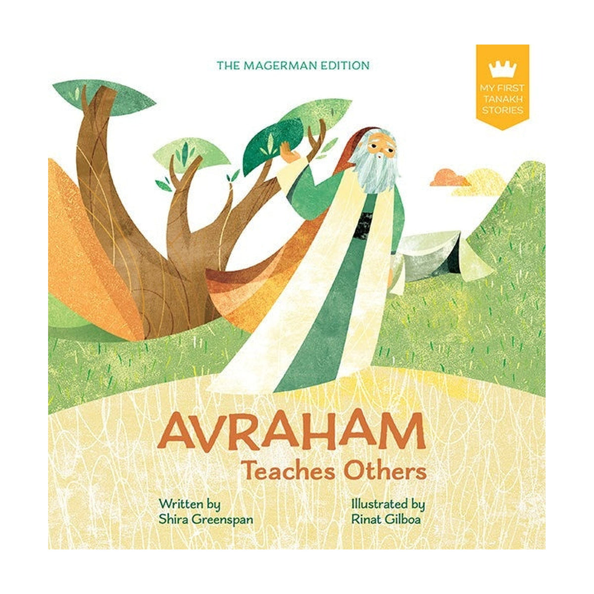 My First Tanakh Stories - Avraham