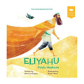 My First Tanakh Stories - Eliyahu