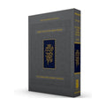 Koren Eden Shabbat Humash, Ashkenaz, Compact Paperback