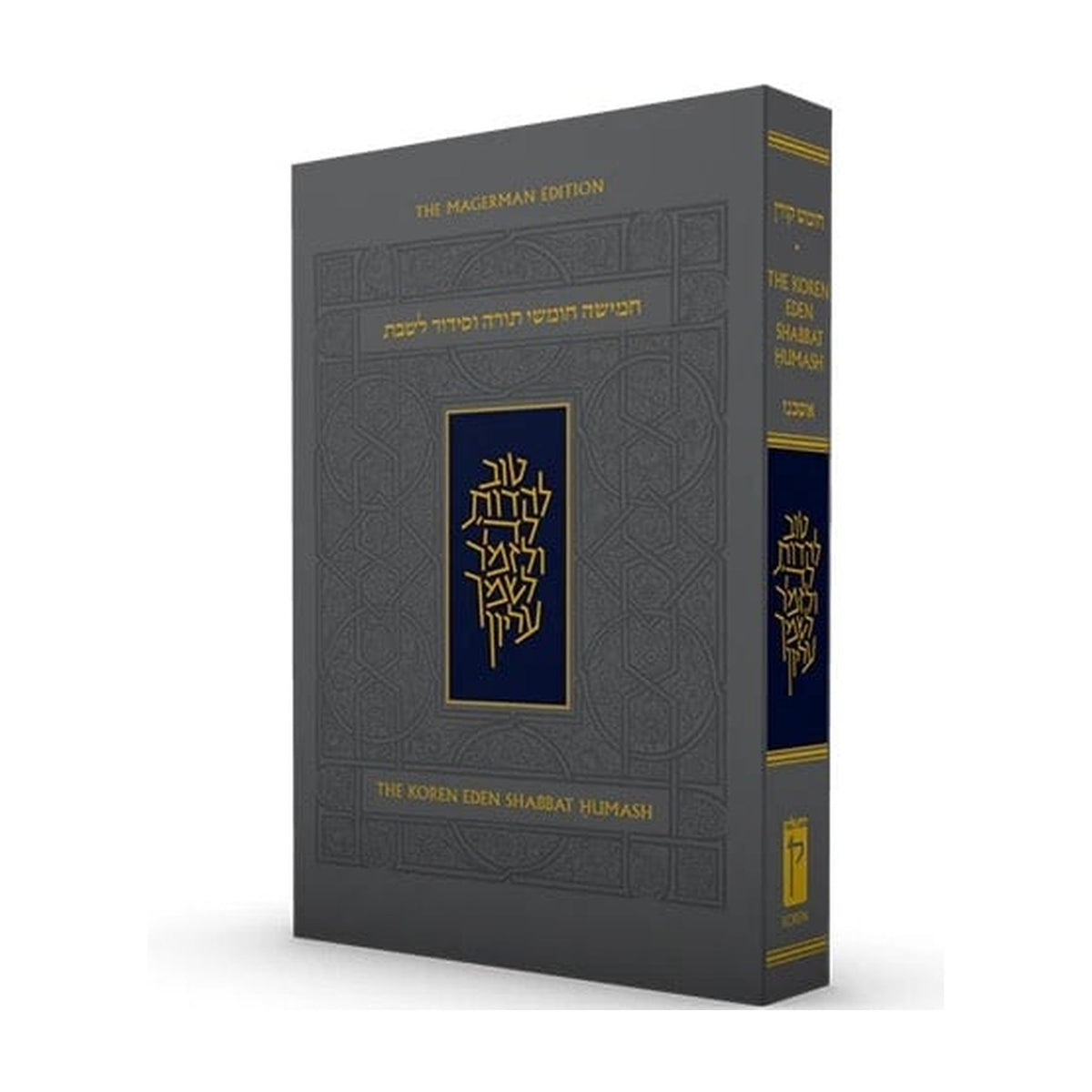 Koren Eden Shabbat Humash, Ashkenaz, Compact Paperback