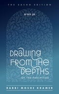 Drawing from the Depths of the Parshiyos