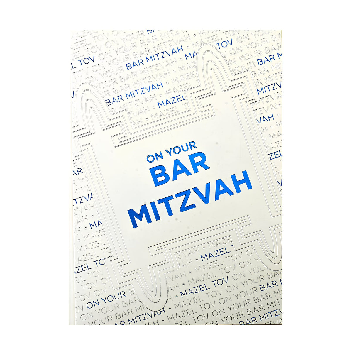 Bar Mitzvah Money Holder Card White Torah