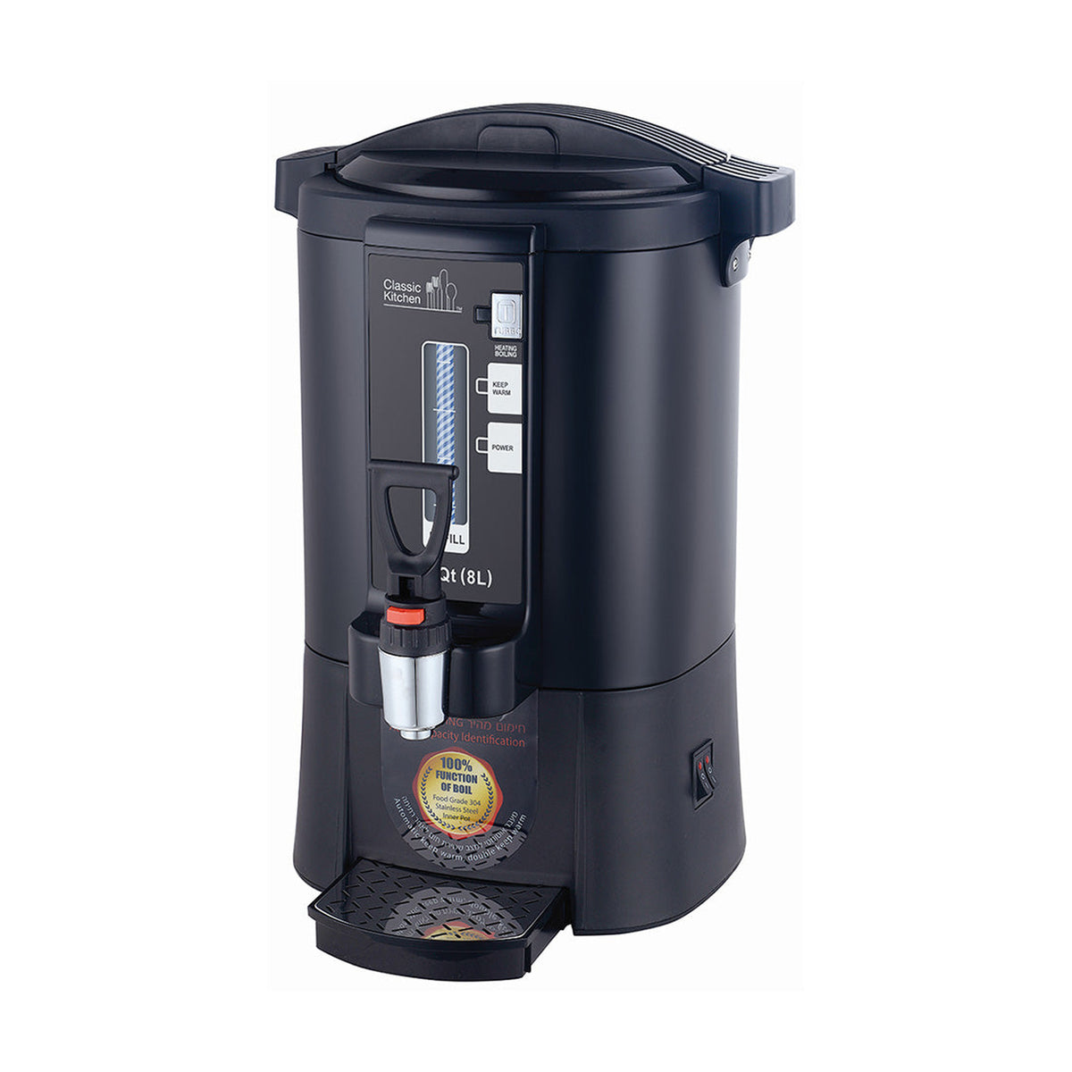 Water Heater with Toggle Spout - 40 Cup