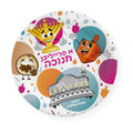 Chanukah Paper Plate 9" - Yiddish