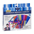 Do-It-Yourself Honeycomb Beeswax Chanukah Candles