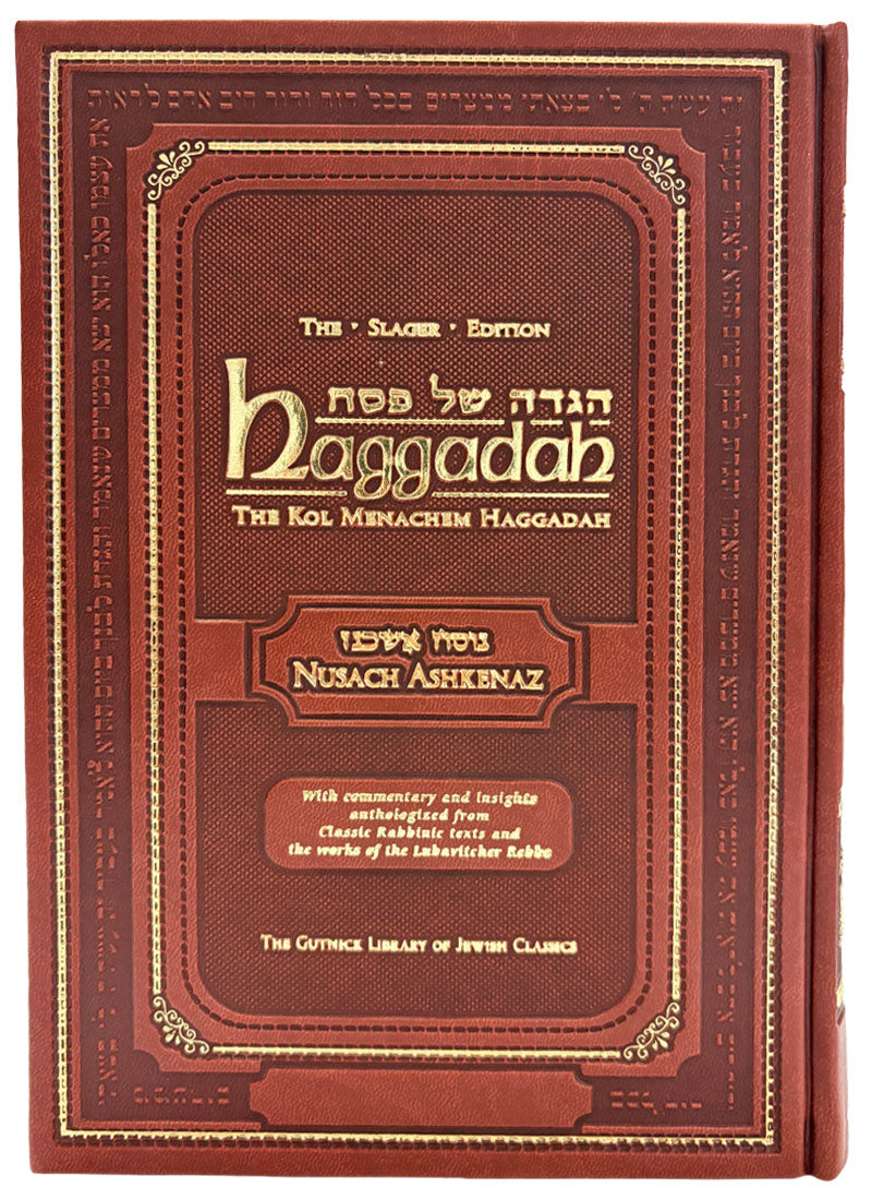 The Slager Edition Pesach Haggadah, Nusach Ashkenaz