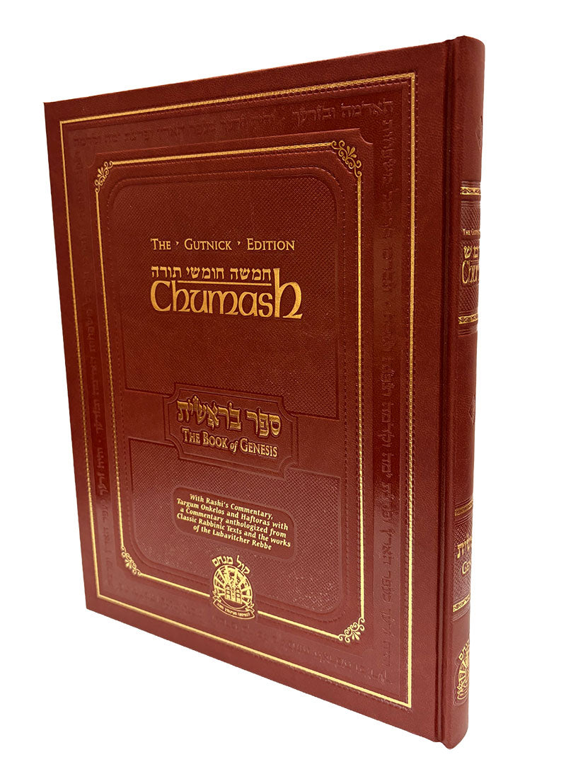 Gutnick Chumash, Bereshit / Genesis - Full Size