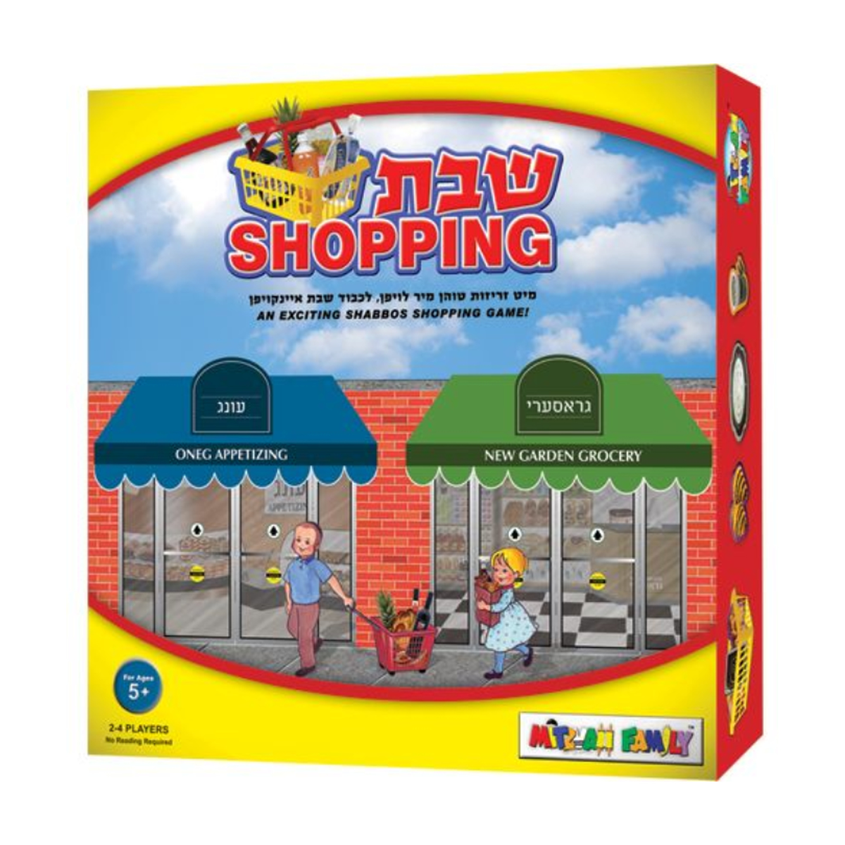 Shabbos Shopping Board Game