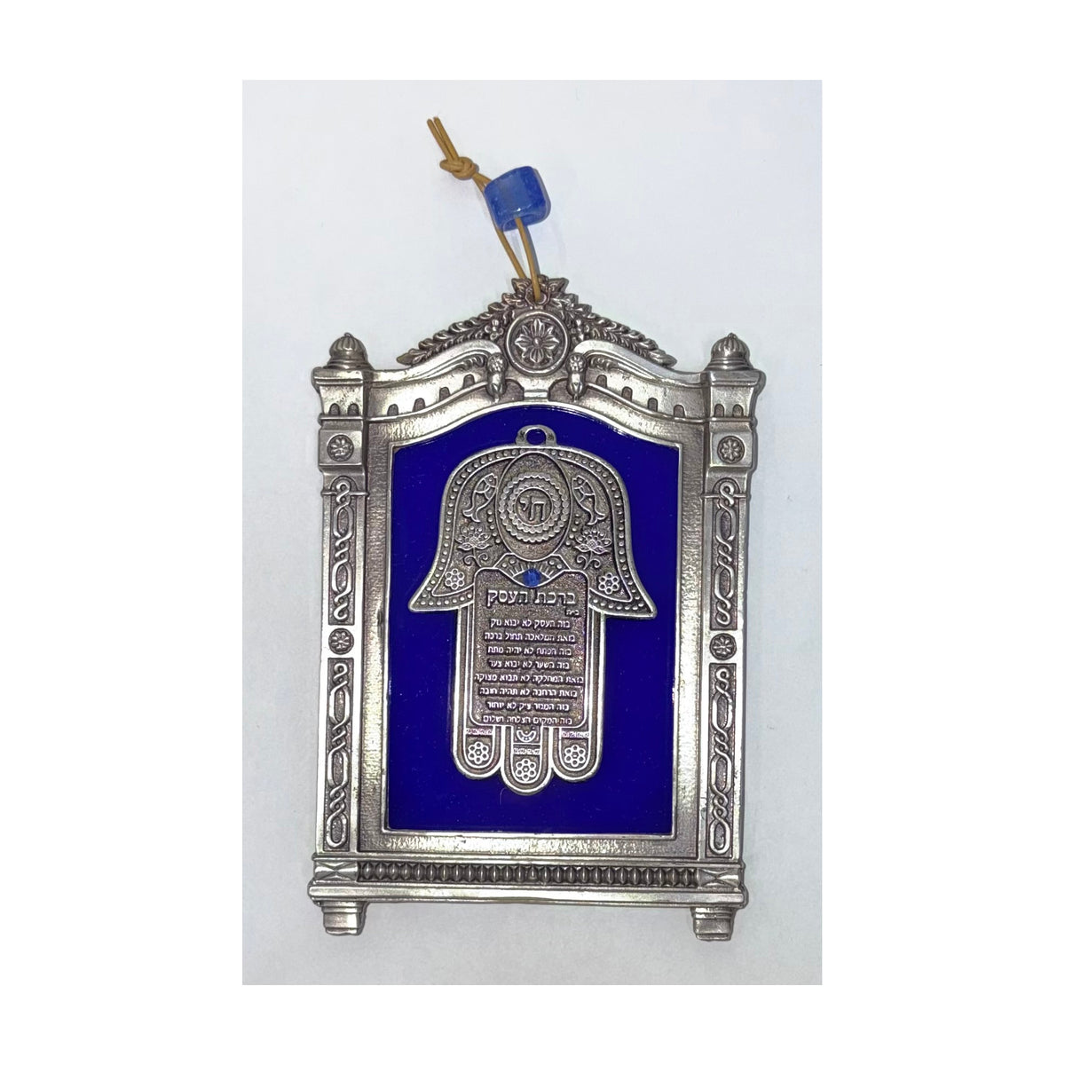 Business Blessing (ברכת העסק), Pewter