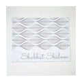 White & Silver Embroidered Challah Cover
