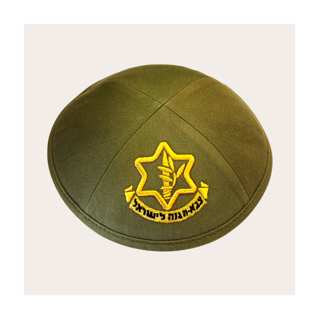 Tzahal (IDF) Kippah