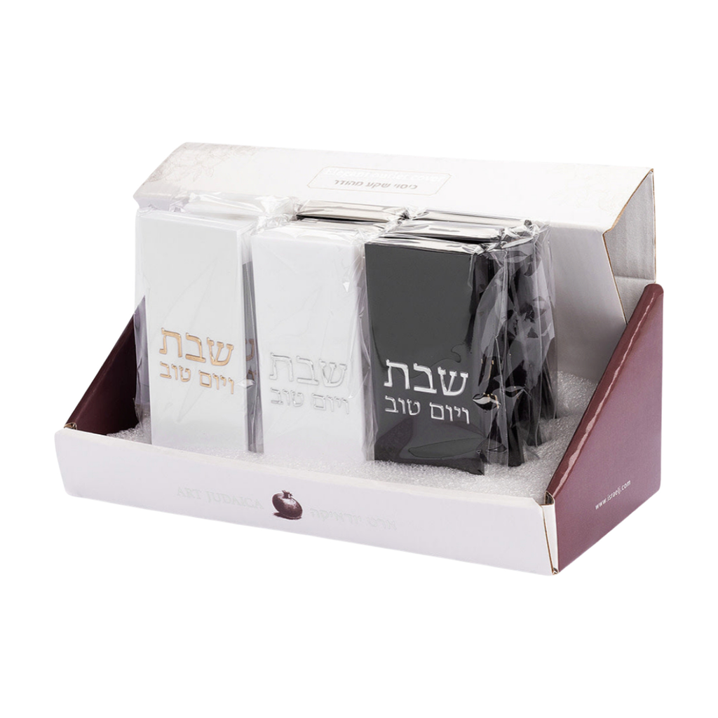 Plastic Shabbat & Yom Tov Narrow Outlet Cover - Black, White, Gold