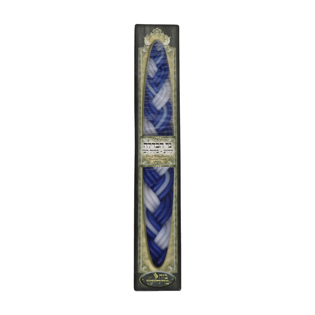 Havdallah Candle, Blue & White
