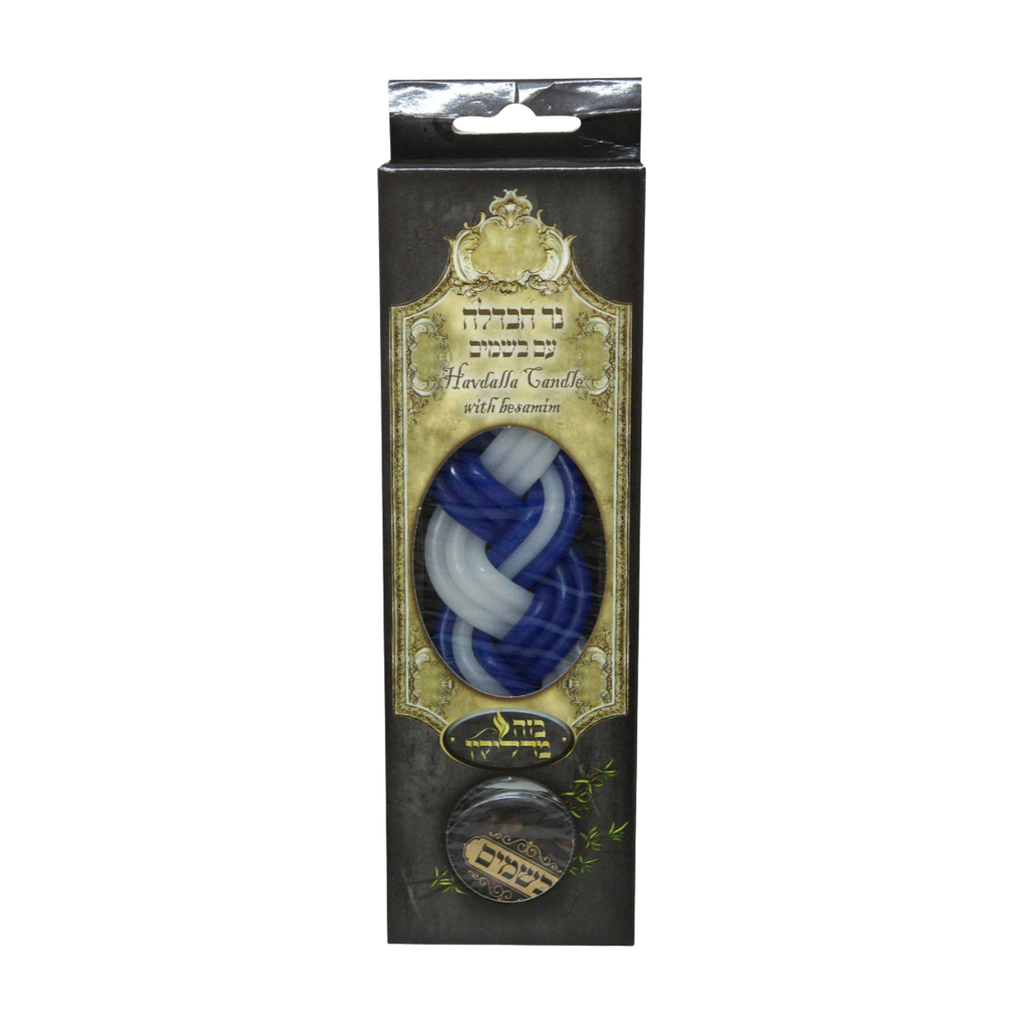 Havdallah Candle with Besamim