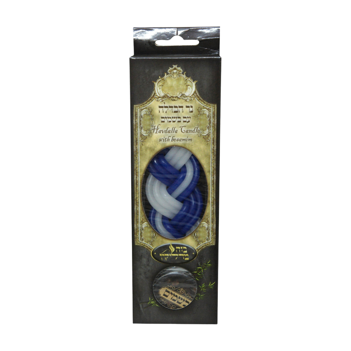 Havdallah Candle with Besamim