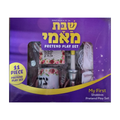Shabbos Mommy Set