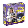 Tallis 'n Tefillin