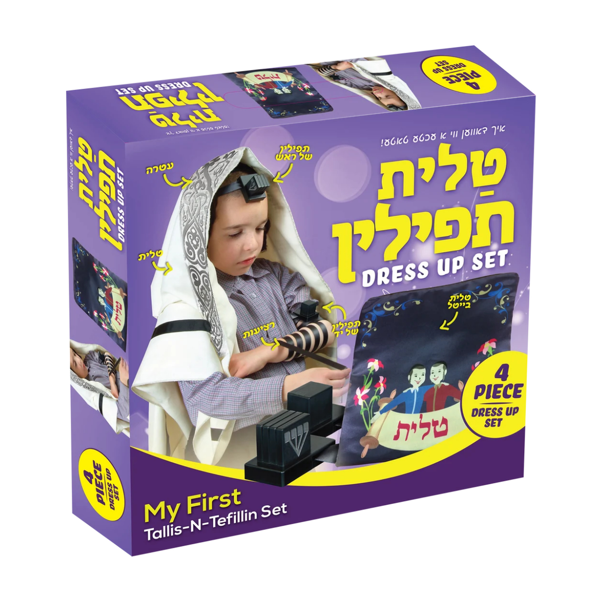 Tallis 'n Tefillin