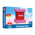 Mitzvah Blocks Tzedakah Pink