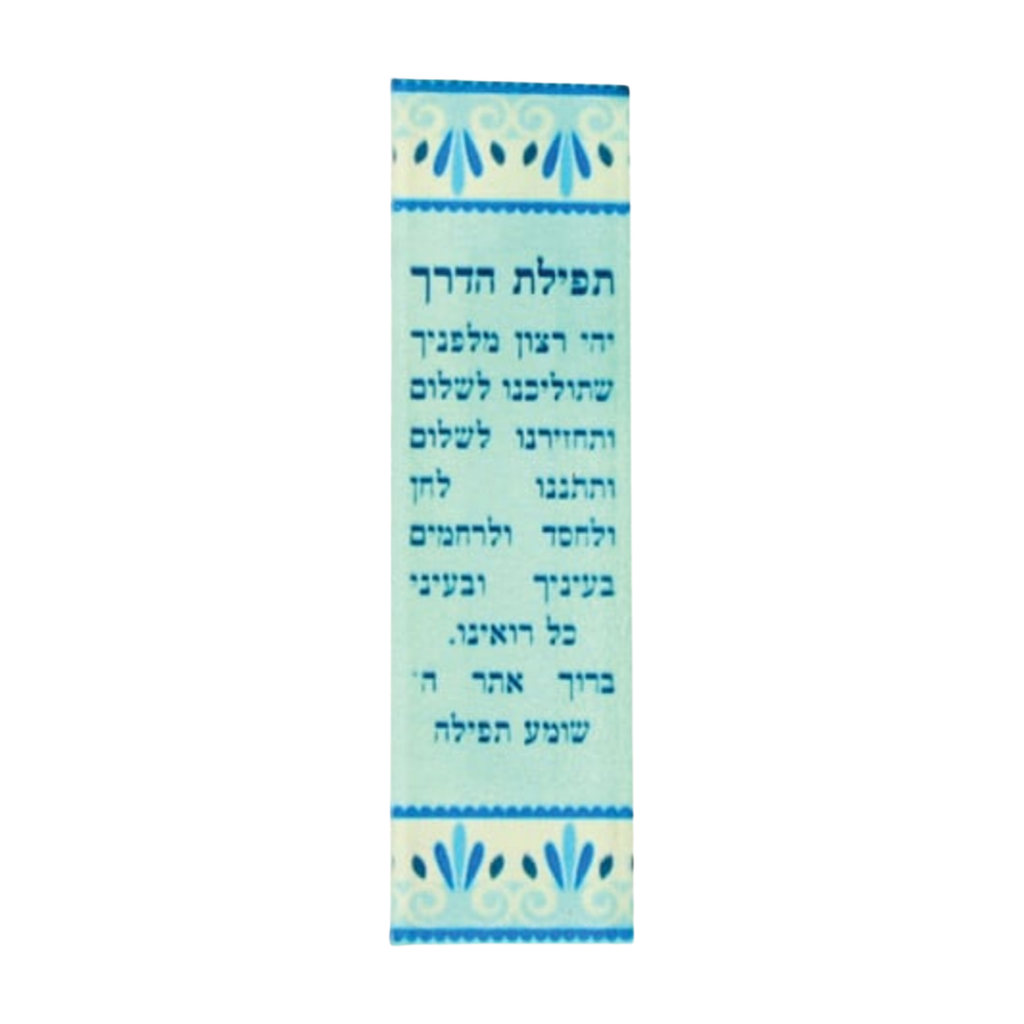 Car Mezuzah, Acrylic