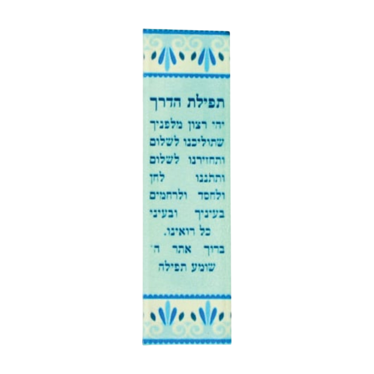 Car Mezuzah, Acrylic