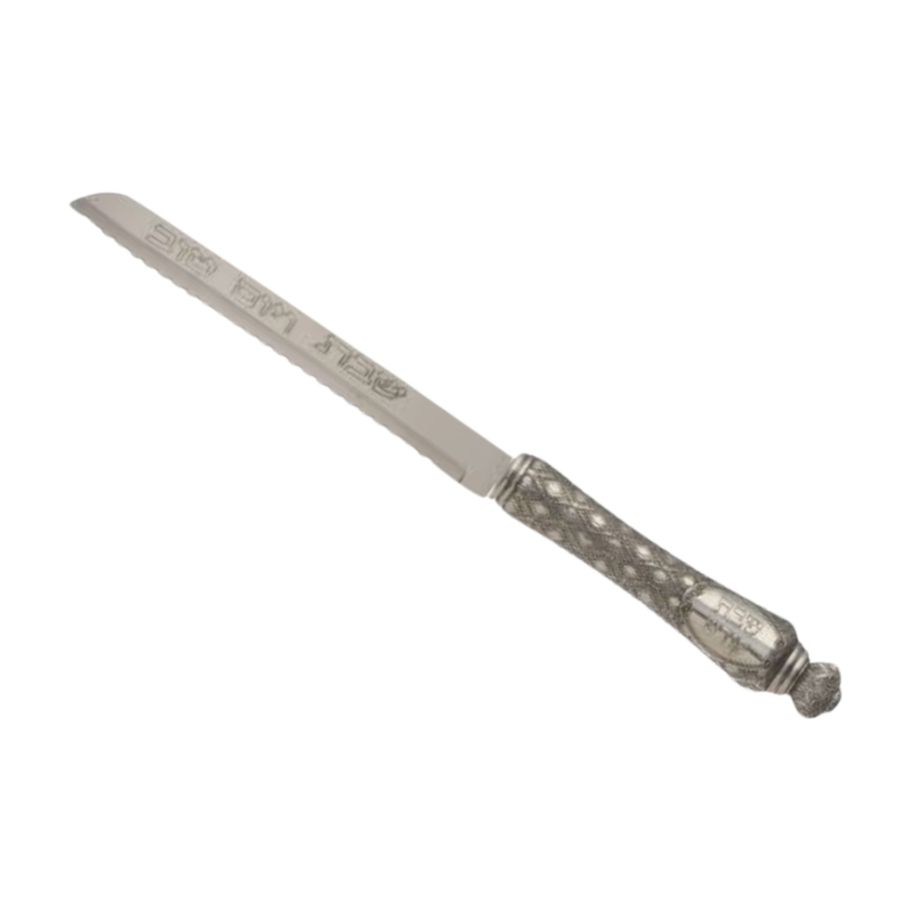 Shabbat Challah Knife with Decorative Blade – “Shabbat VeYom Tov” Design