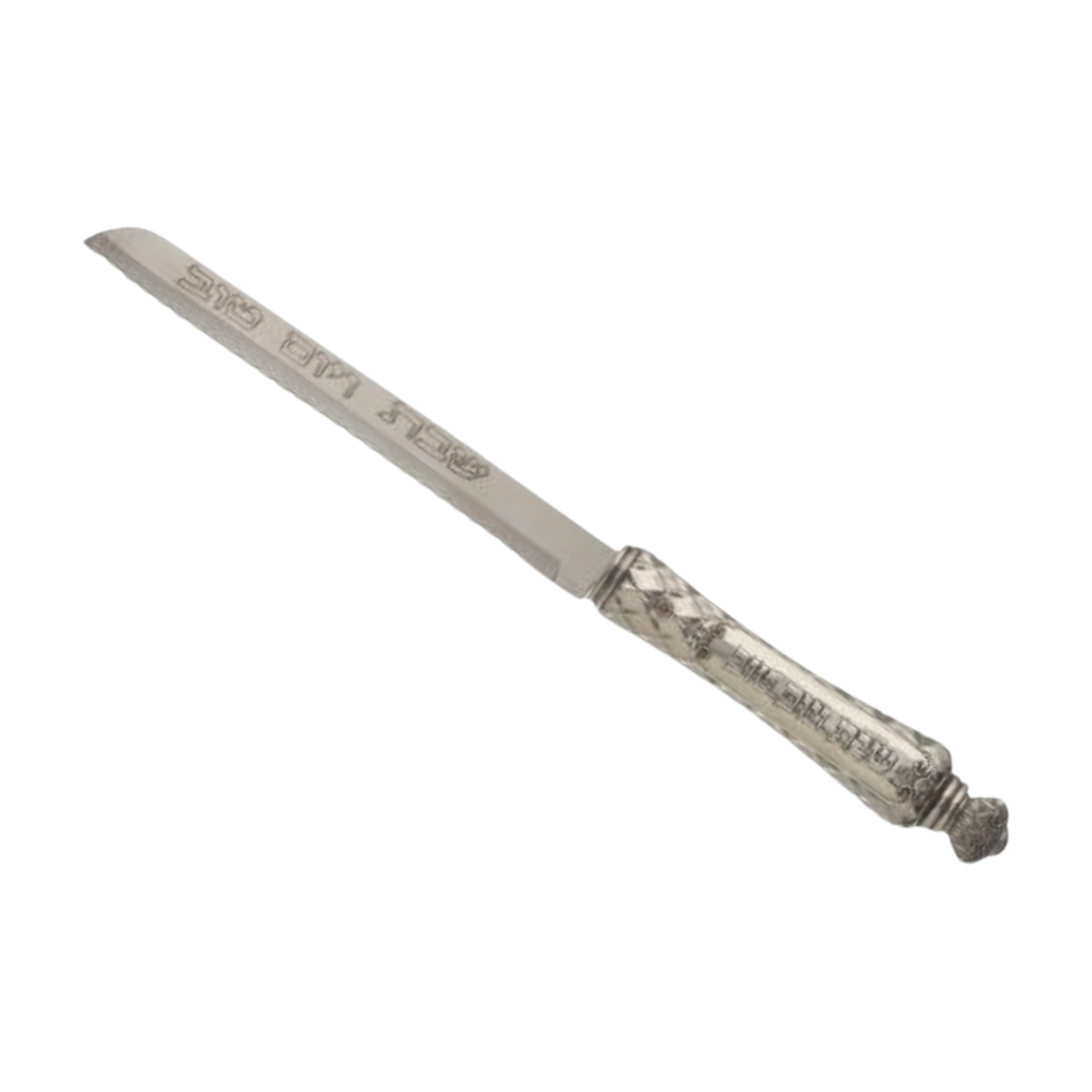 Shabbat Challah Knife with Decorative Blade – “Shabbat VeYom Tov” Design