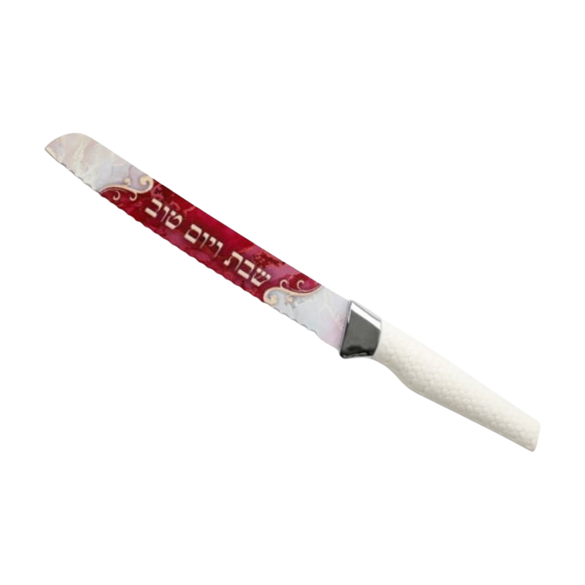 Shabbat Challah Knife with Decorative Blade – “Shabbat VeYom Tov” Design