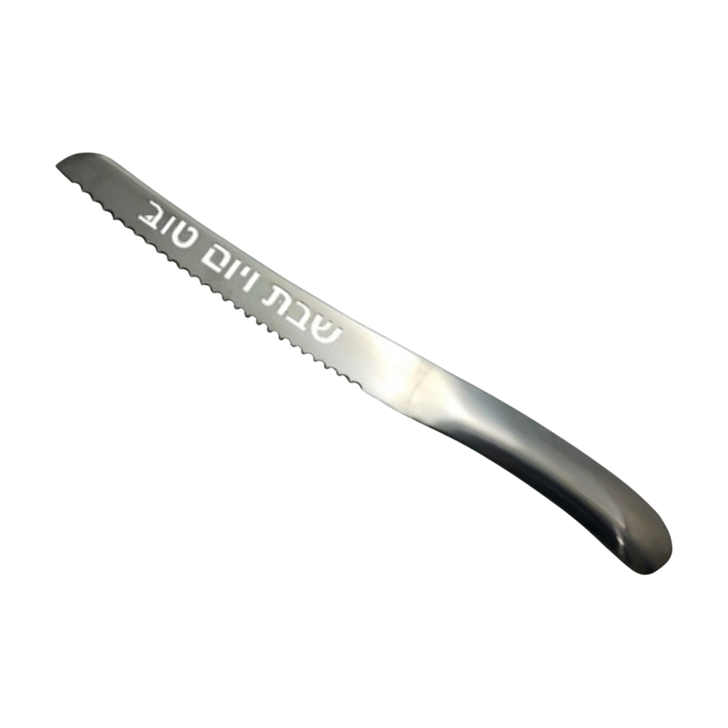 Challah Knife Laser Cut Stainless steel